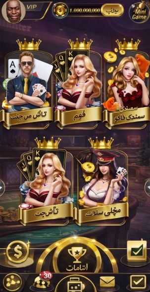 7 Sultans Casino game